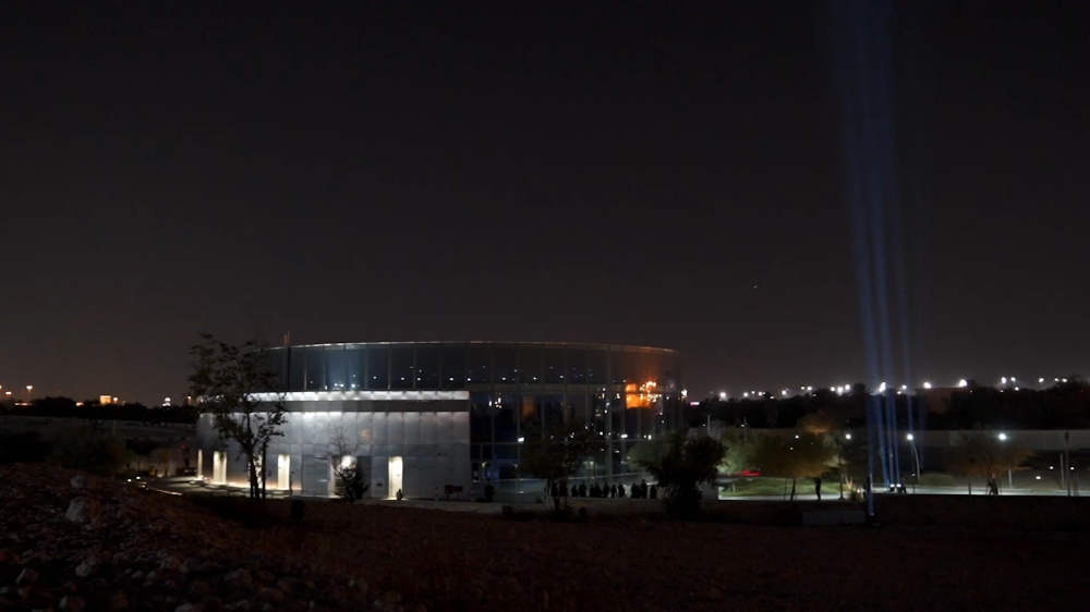 Seeroo fi al ardh Artwork