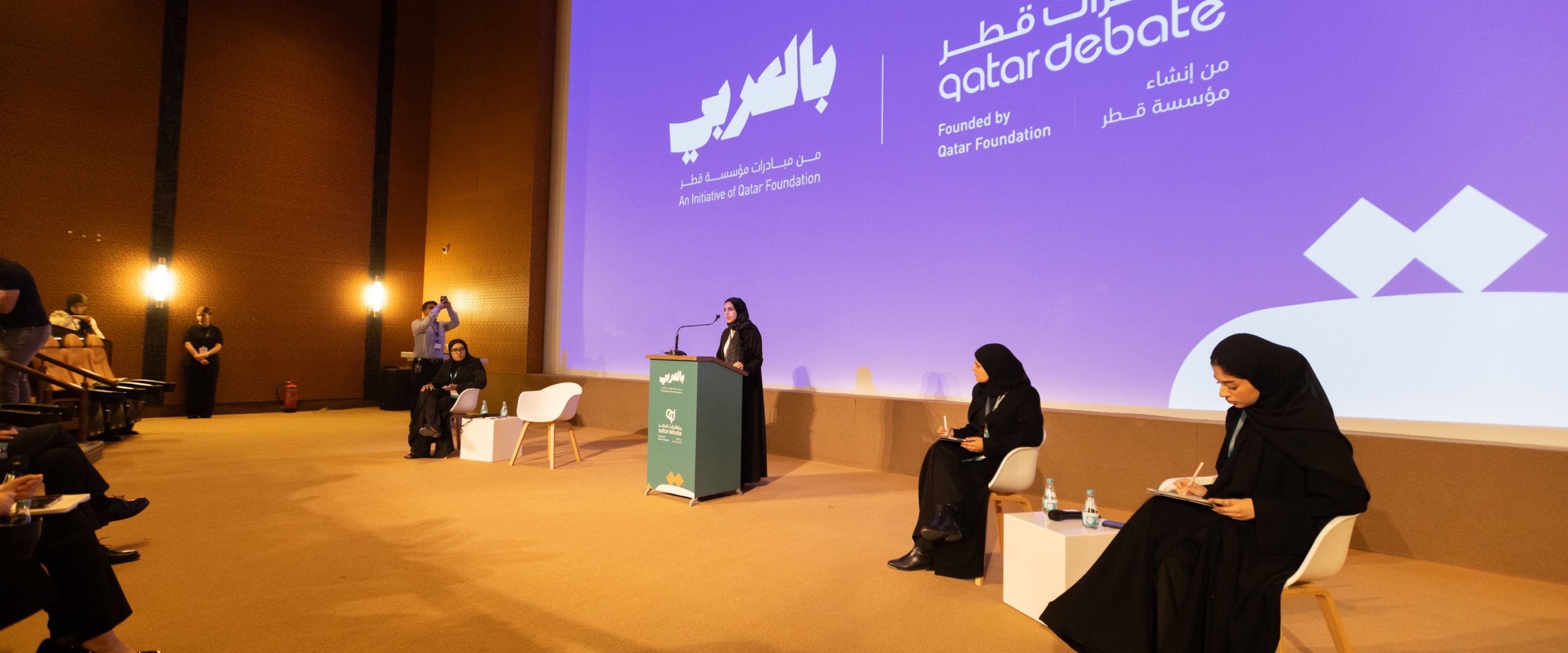 Amplifying Arabic: Youth, identity, and innovation at QF’s BilAraby Summit