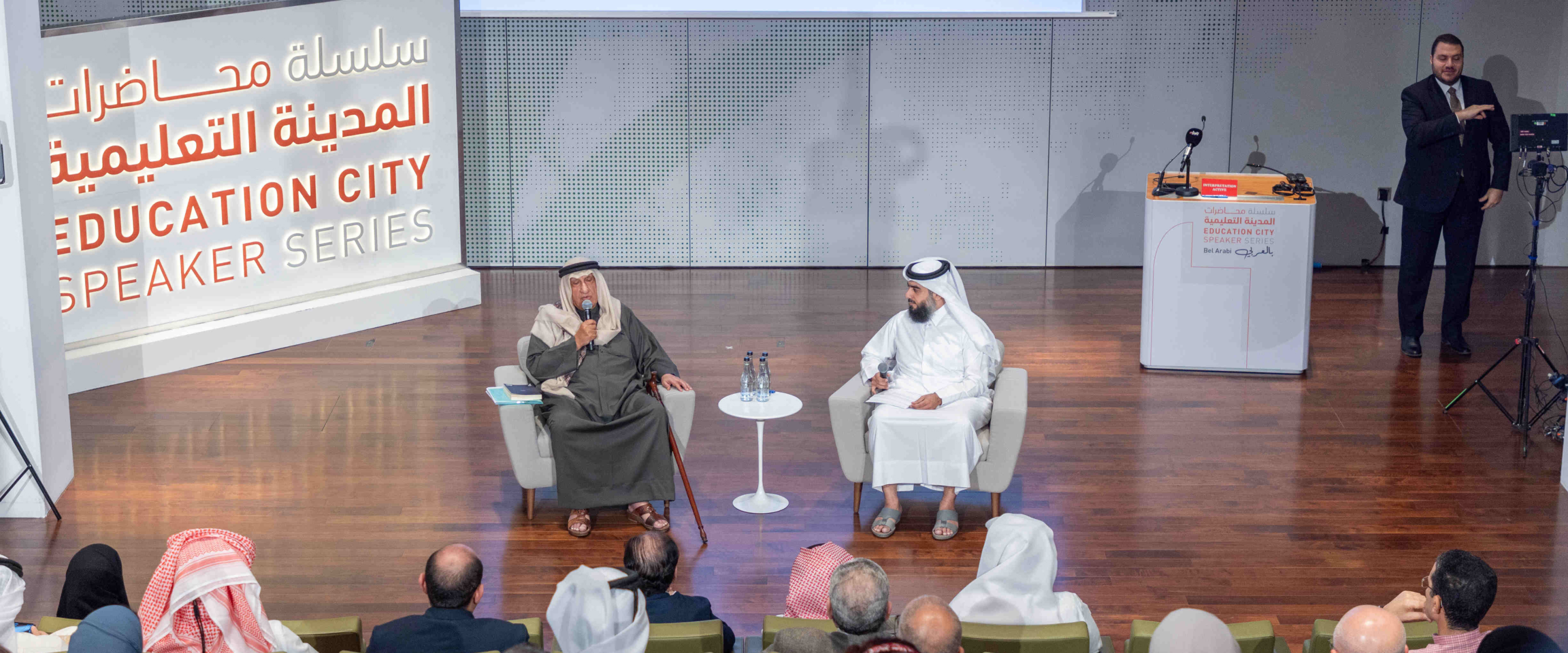 New generation must seize opportunities for education, Qatari writer and poet tells QF’s Education City Speaker Series Bel Arabi