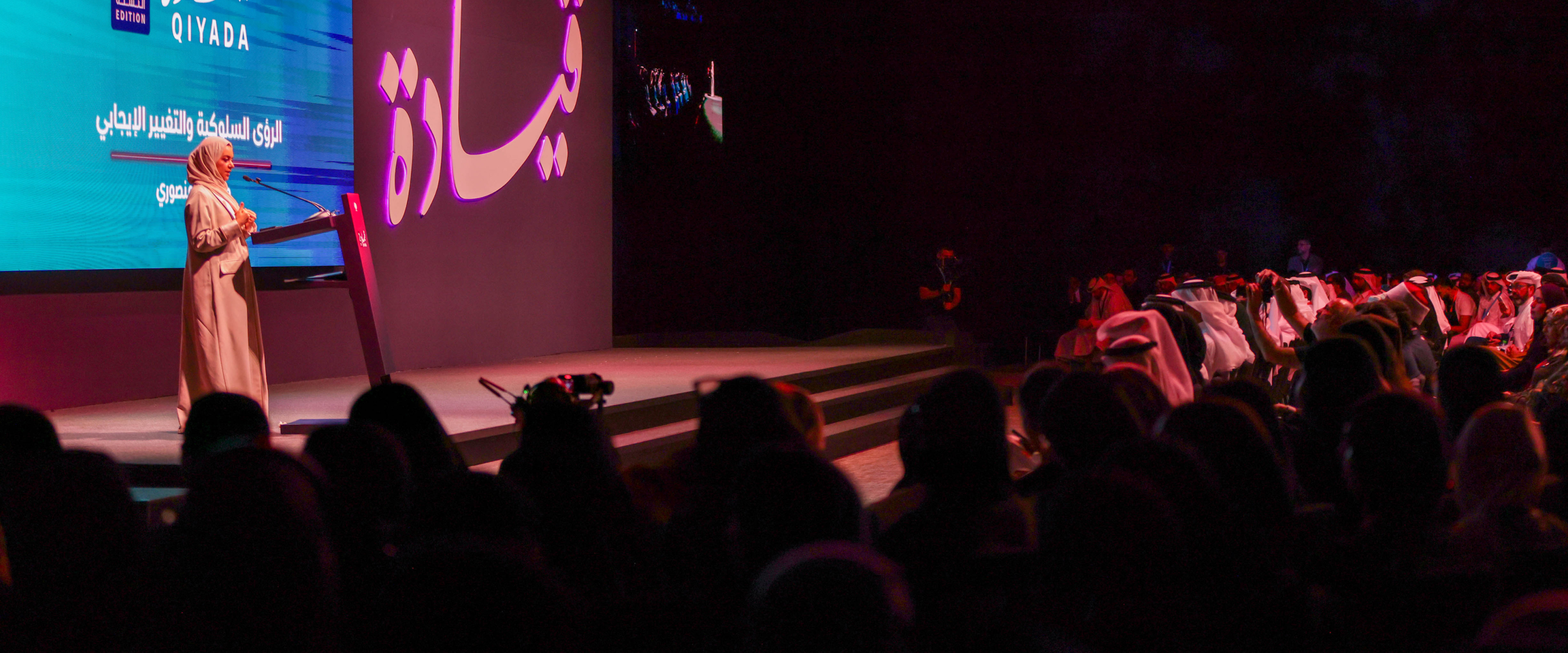 Resilience, creativity, and the behaviors of change-makers explored by young Muslims at QF’s QIYADA conference