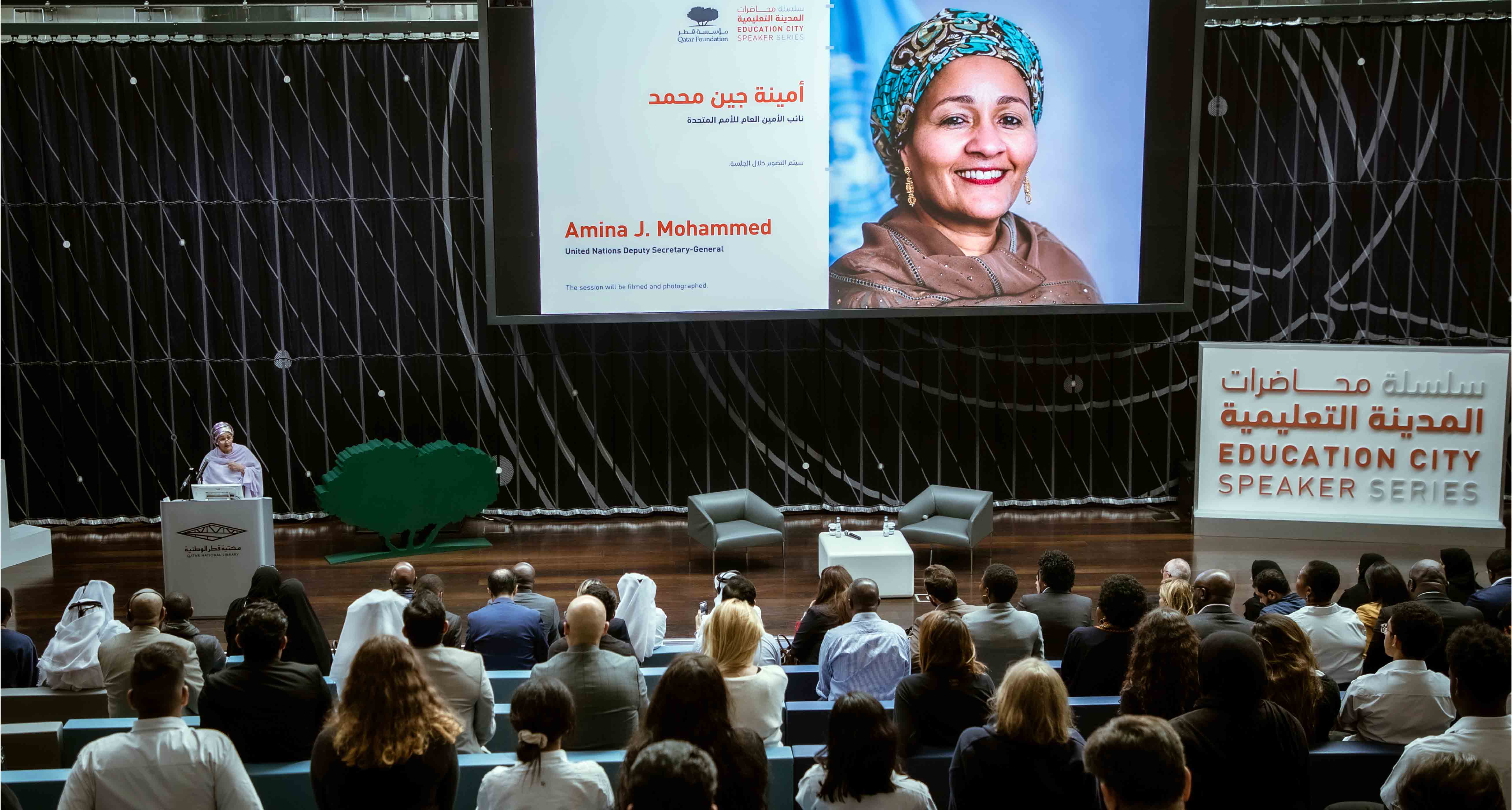 ECSS Amina J Mohammed - 01