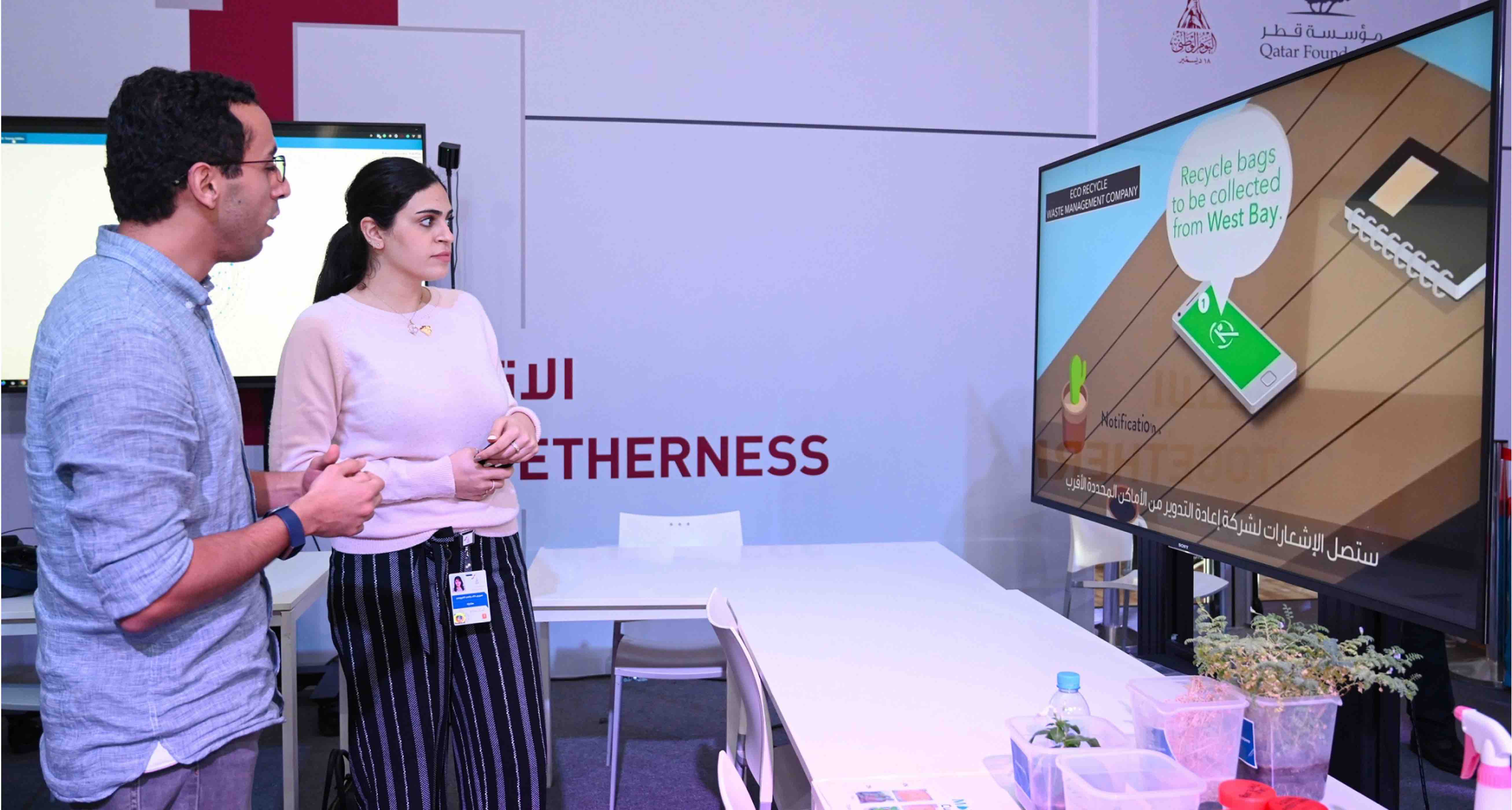 Darb Al Saai QKONS - 01