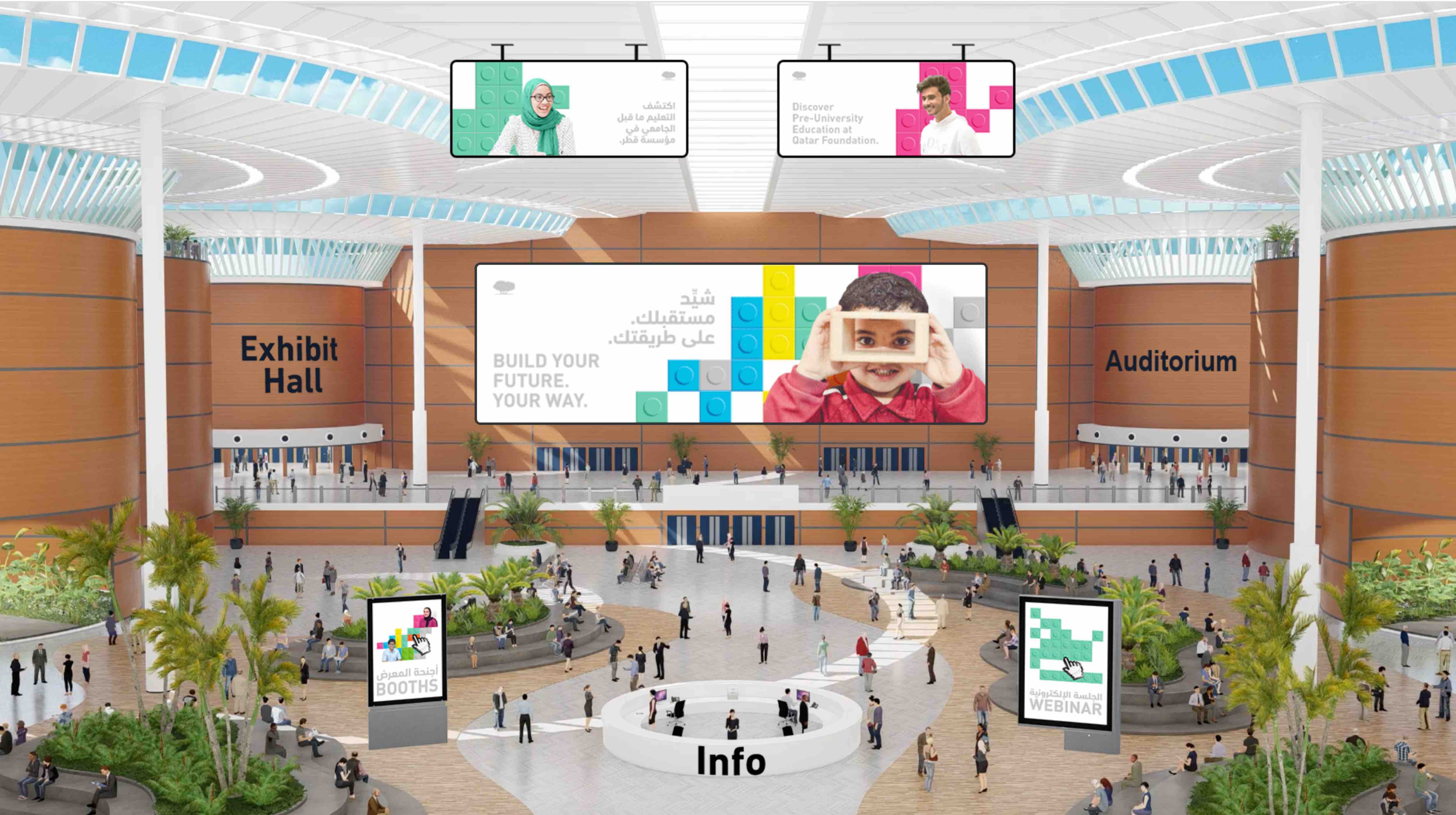 No child should face barriers to learning - QF educators - qf - 02