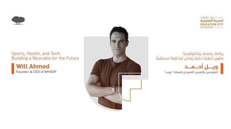 Education City Speaker Series