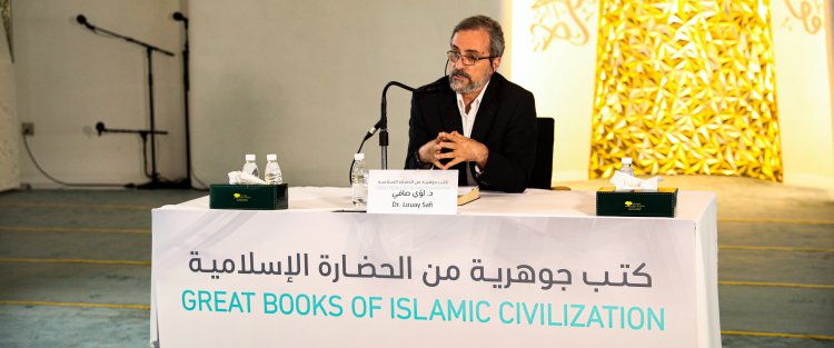 QF lecture focuses on book that stands at center of Islamic culture 