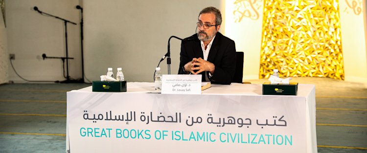 QF lecture focuses on book that stands at center of Islamic culture 