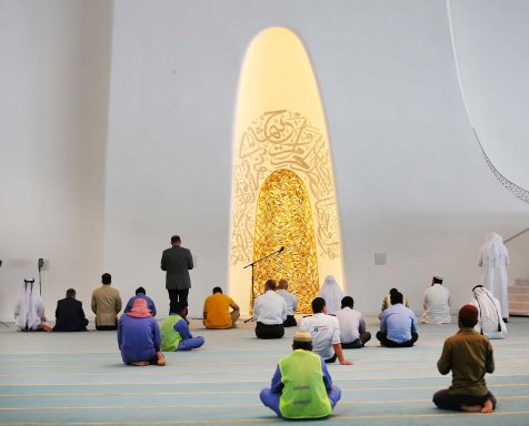 Education City Mosque 7