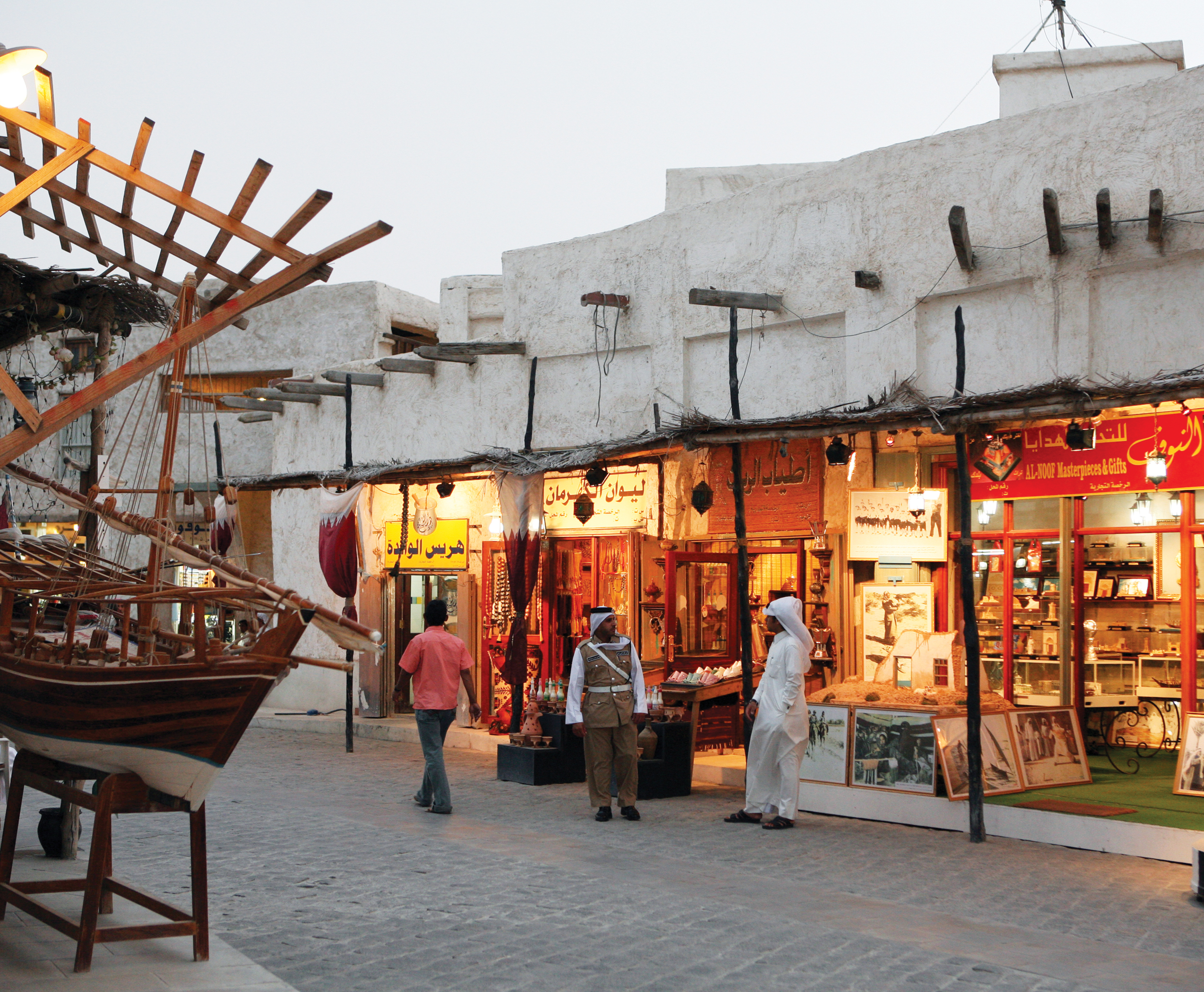 ABO045 - About Qatar - Souq Waqif