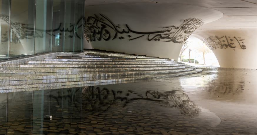 Arabic Calligraphy as an Architectural Element - 3
