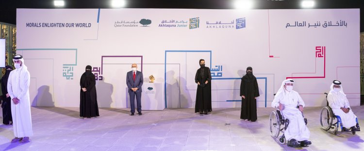 Her Highness Sheikha Moza bint Nasser presents QF’s Akhlaquna and Akhlaquna Junior Awards