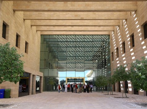 Bldg Carnegie Mellon University in Qatar 2