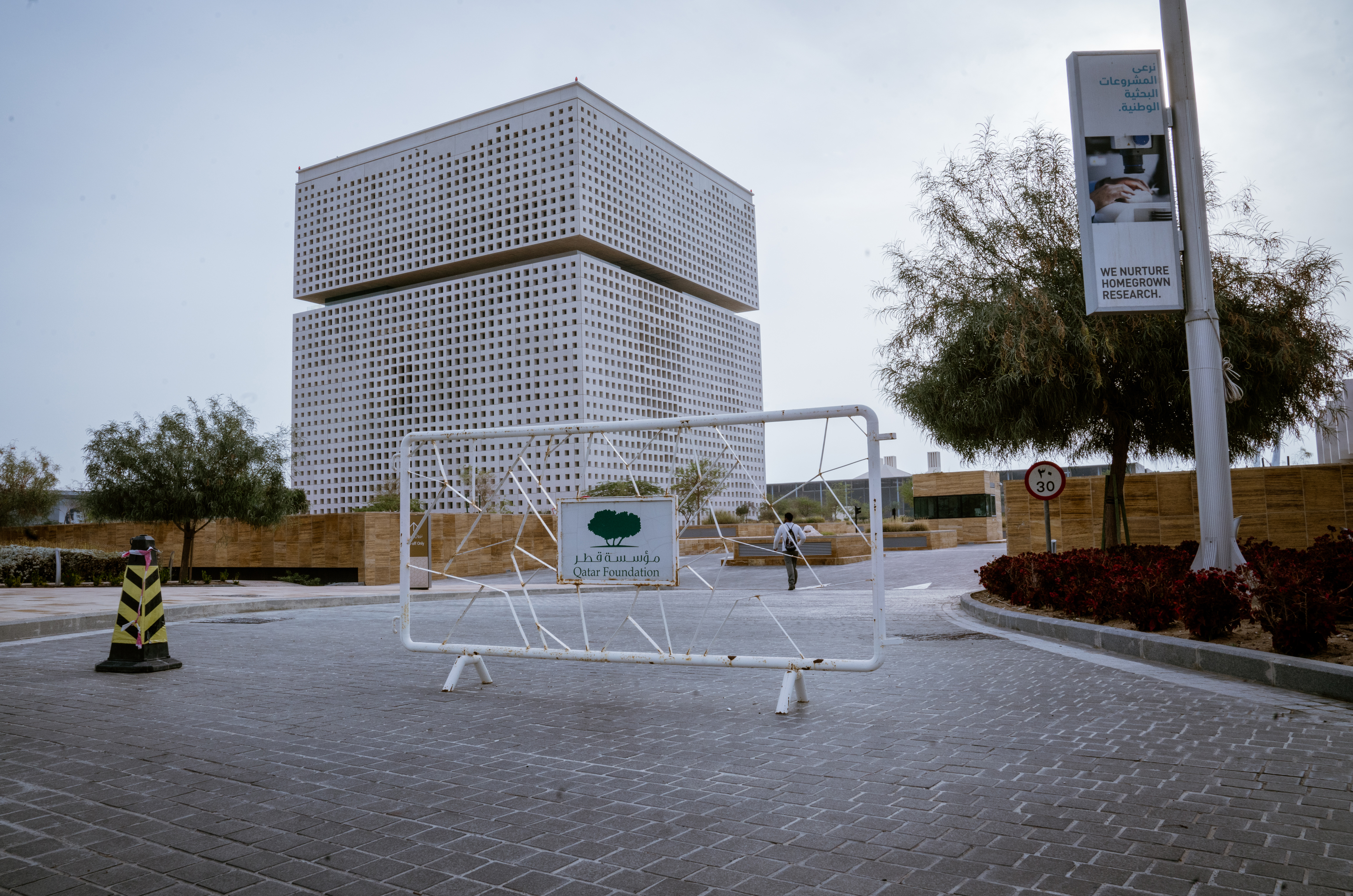 Education city Under Lock DownDSC00829