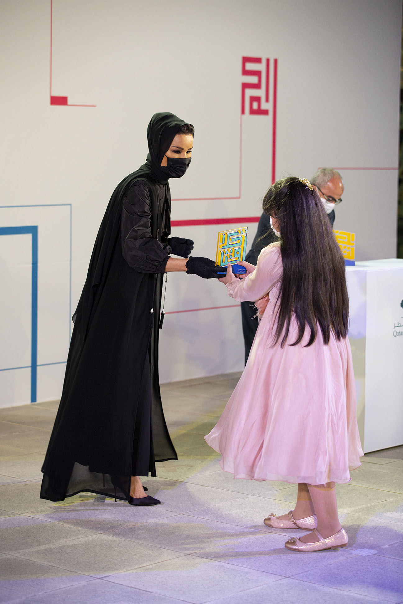 Her Highness Sheikha Moza bint Nasser presents QF’s Akhlaquna and Akhlaquna Junior Awards - 3