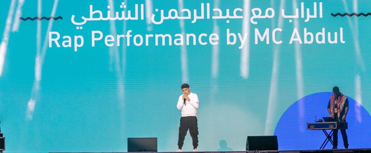 Music is the pathway to peace, says Palestinian rapper as he performs at QF