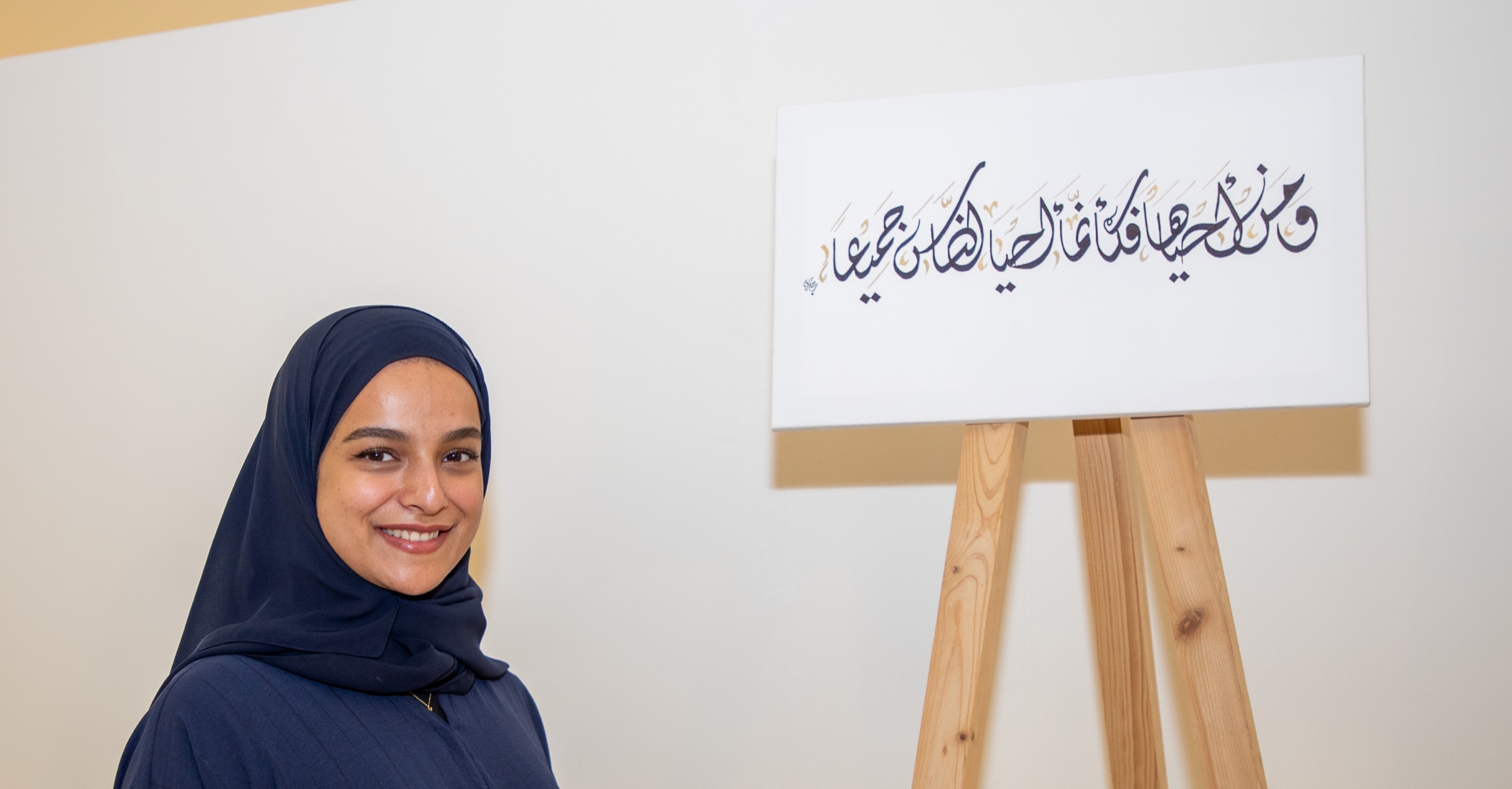 “I feel very connected with the calligraphy of Qur’anic scripture on the building,” says Education City Mosque calligraphy competitor - QF - 06