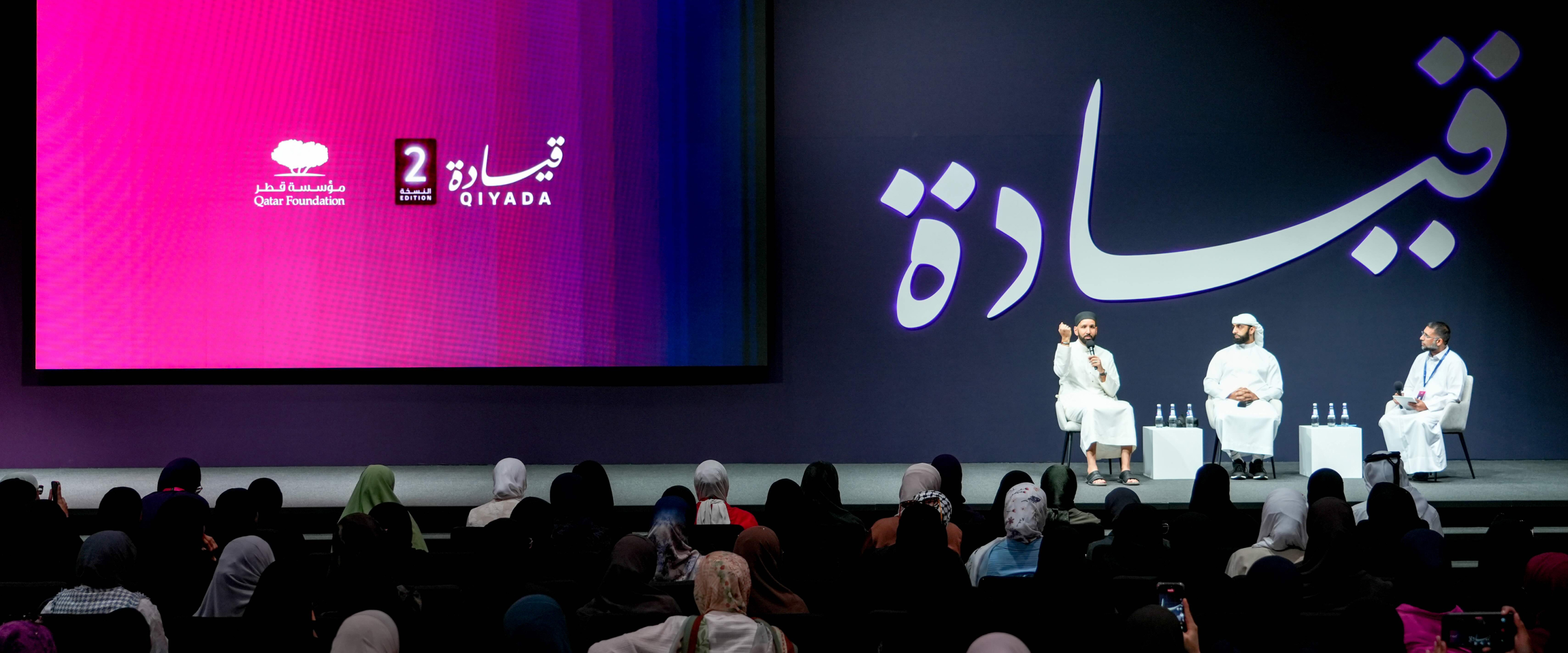 QF’s QIYADA conference calls on Muslim youth to make goals and dreams their compass