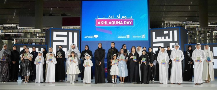 Her Highness Sheikha Moza honors the winners of QF’s Akhlaquna Award