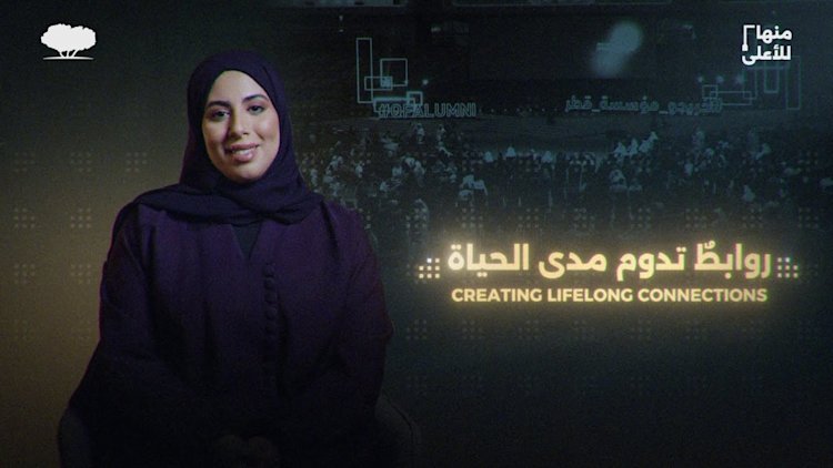 Degrees of Learning - Ep.4 | منها للأعلى - الحلقة الرابعة