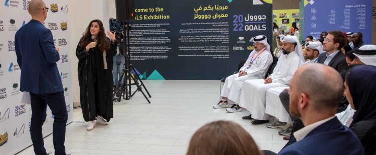 مؤسسة قطر تطلق معرض "جووولز" قُبيل بطولة كأس العالم FIFA قطر 2022™