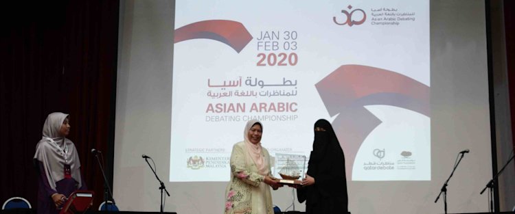 عضو مؤسسة قطر يٌطلق بطولة آسيا للمناظرات باللغة العربية في ماليزيا