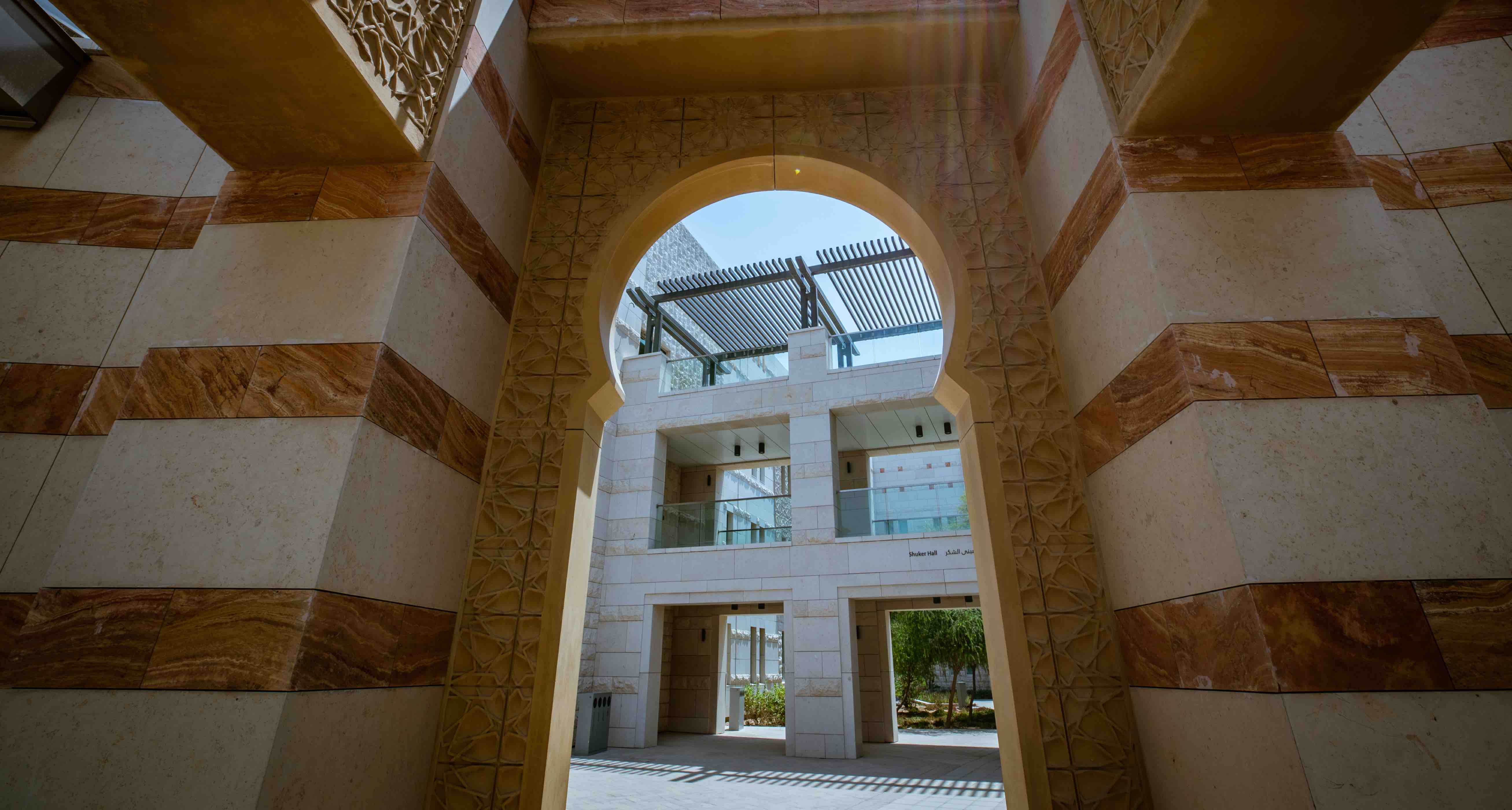 The Campus - Education City Guest Residence - 7