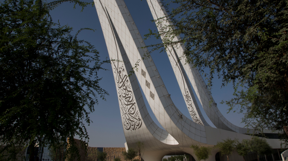 الإرتقاء بفن الخطّ العربي في جامع المدينة التعليمية بمؤسسة قطر 