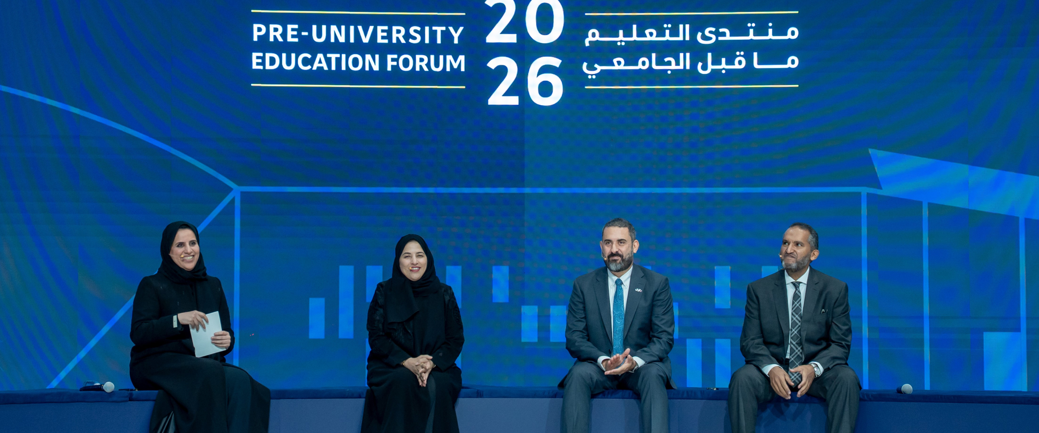 منتدى التعليم ما قبل الجامعي يجمع مجتمع التعليم حول رؤية مشتركة لمستقبل التعلّم