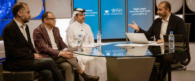 مؤتمر القمة العالمية للابتكار في الرعاية الصحية "ويش"، التابع لمؤسسة قطر يعقد ندوة إلكترونية لمناقشة الجوانب الأخلاقية المرتبطة بفيروس كورونا (كوفيد-19)