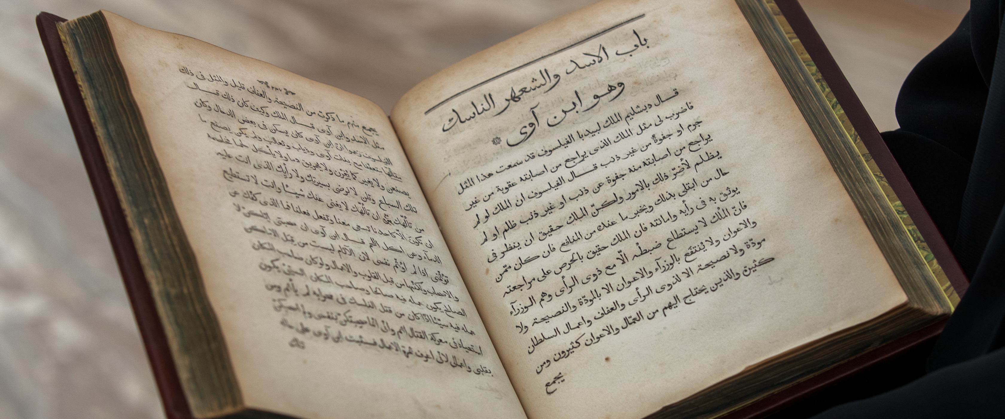 QF’s Qatar Reads launches One Book, One Doha campaign to promote Arabic literature