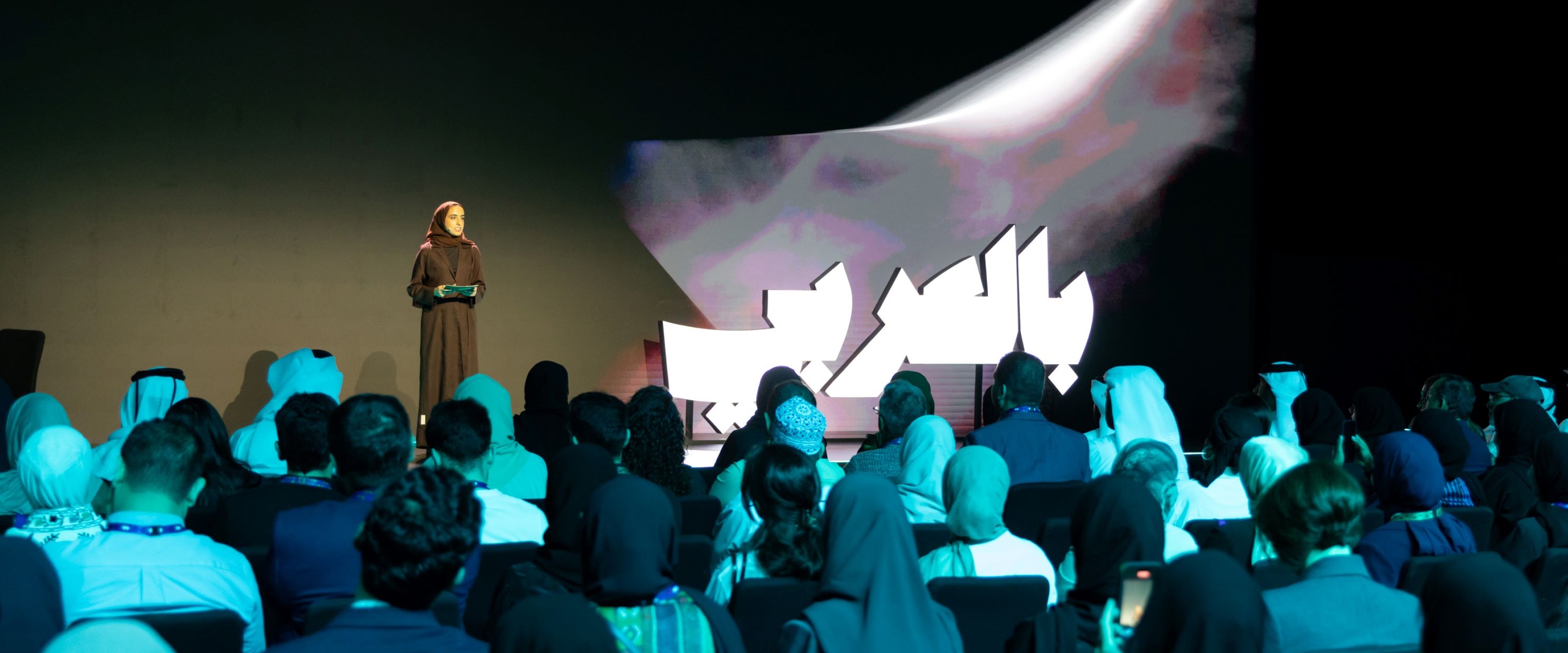 Qatar Foundation launches BilAraby Summit celebrating Arabic language and culture