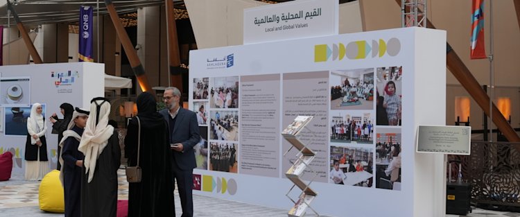 QF marks the International Day of Education with a community celebration of learning