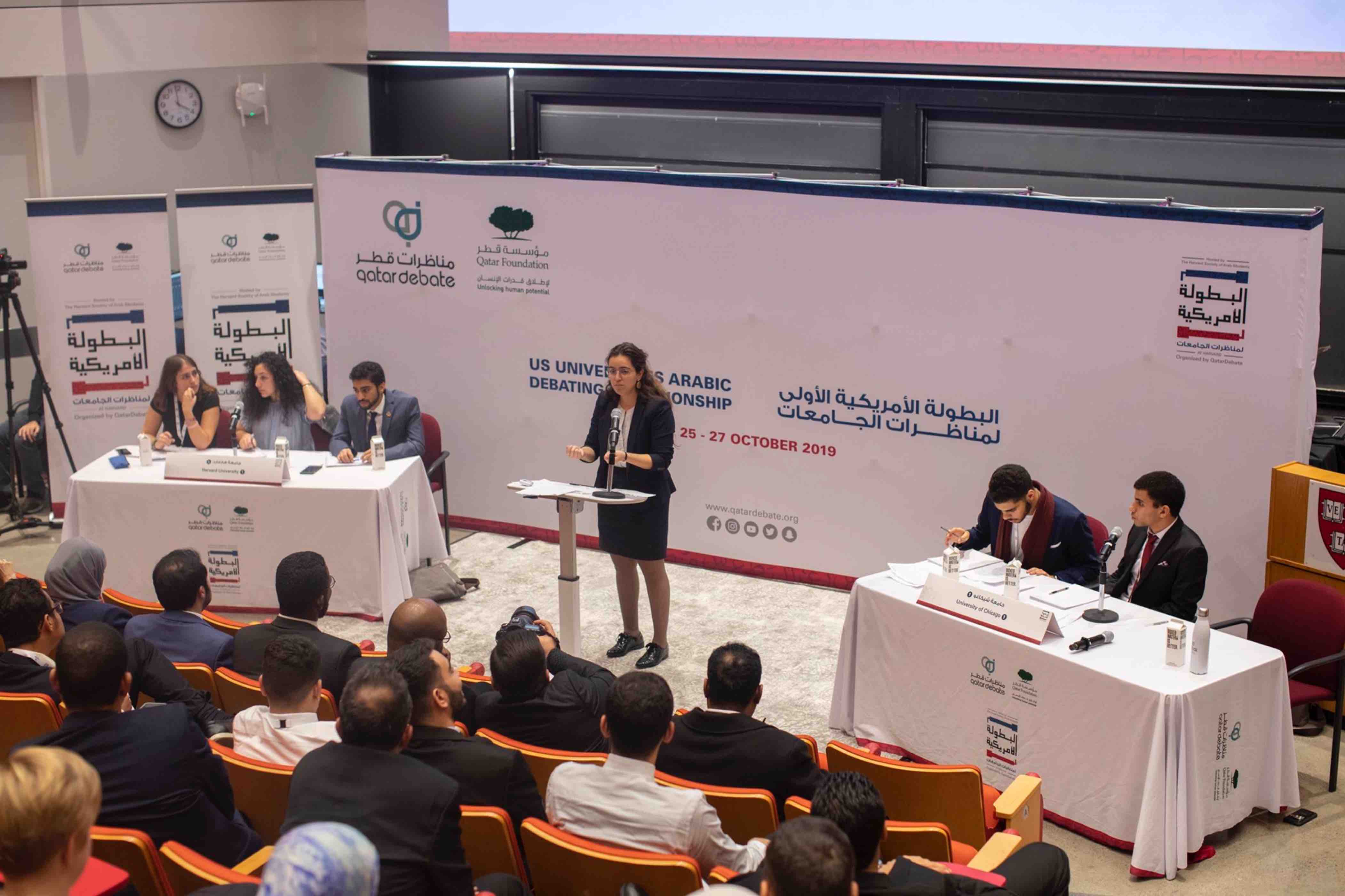 QatarDebate takes Arabic debating to the us - QF - 02