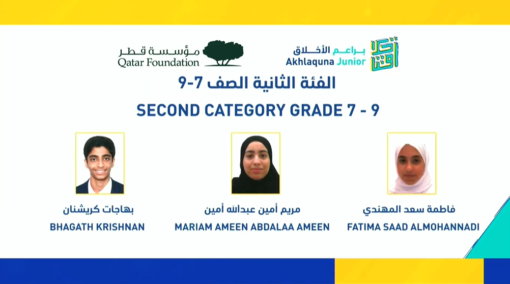 Her Highness Sheikha Moza bint Nasser presents QF’s Akhlaquna and Akhlaquna Junior Awards - 13