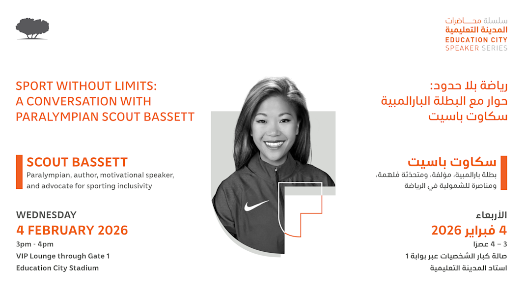 Event Page Hero Image Event page hero image AR EN