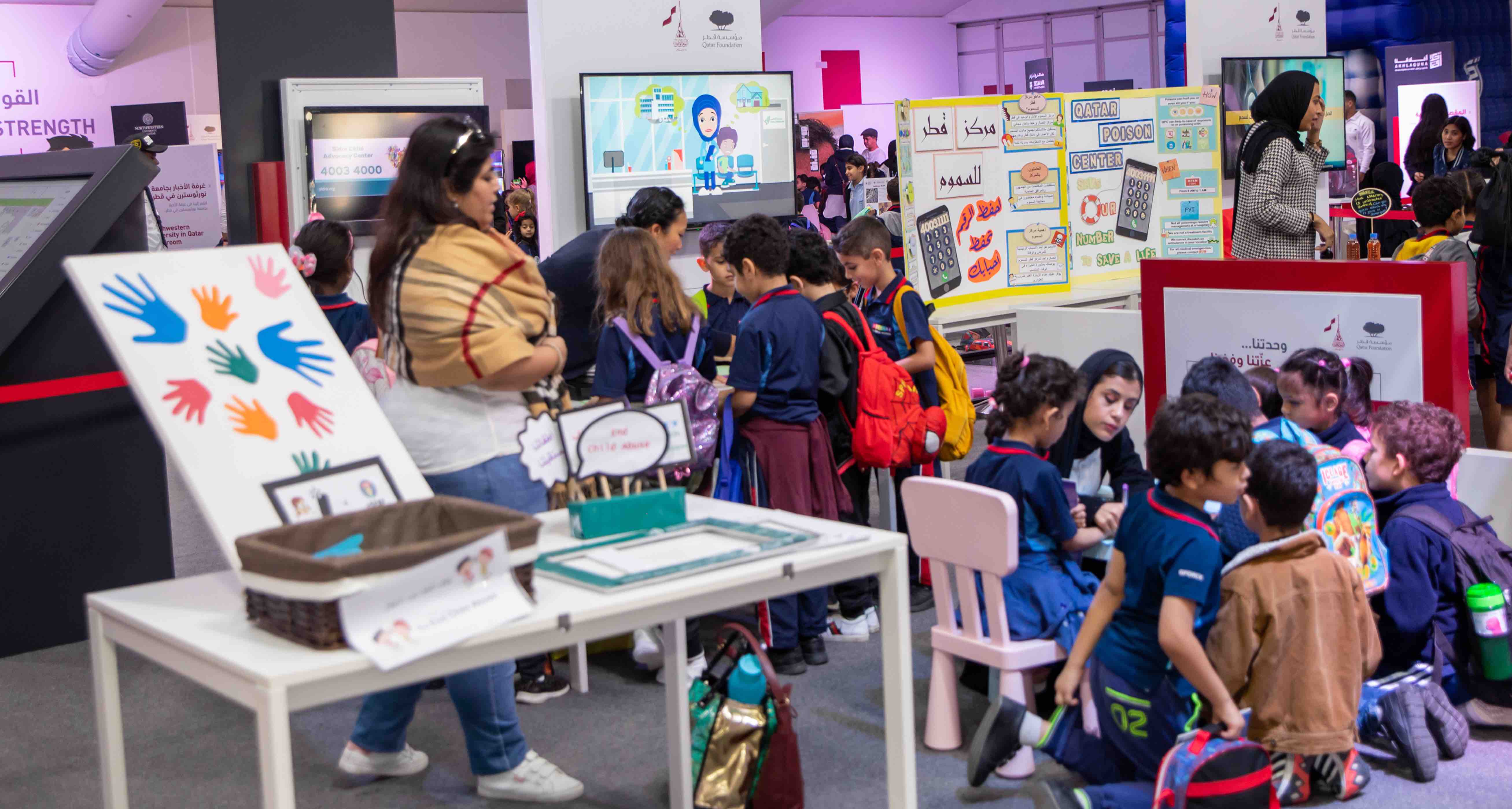 Darb Al Saai Sidra Medicine - 01