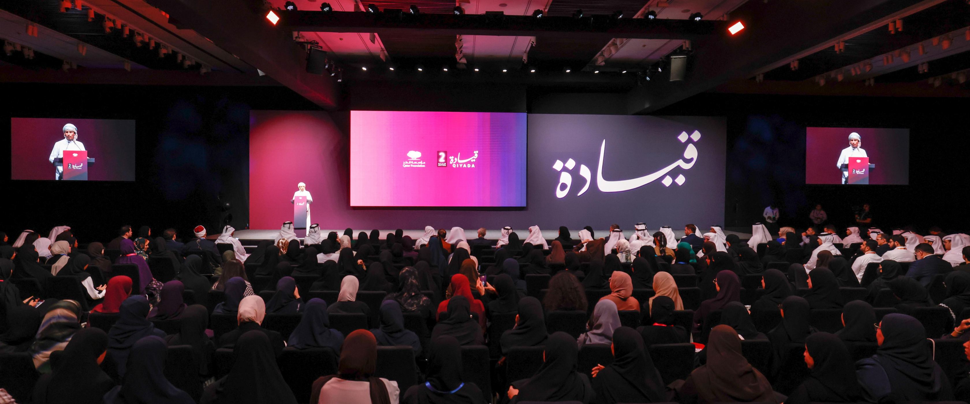 Over 1,300 young Muslims explore faith, identity, and leadership as QF’s second QIYADA conference opens
