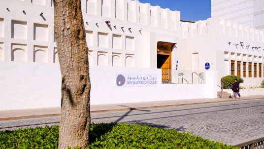 Msheireb Museums