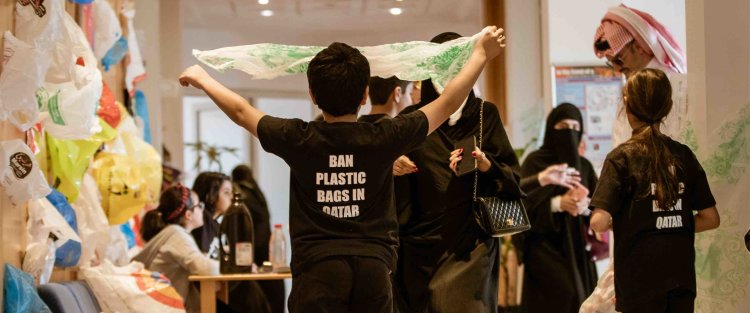 حملة لطلاب مؤسسة قطر من أجل حظر الأكياس البلاستيكية في قطر 