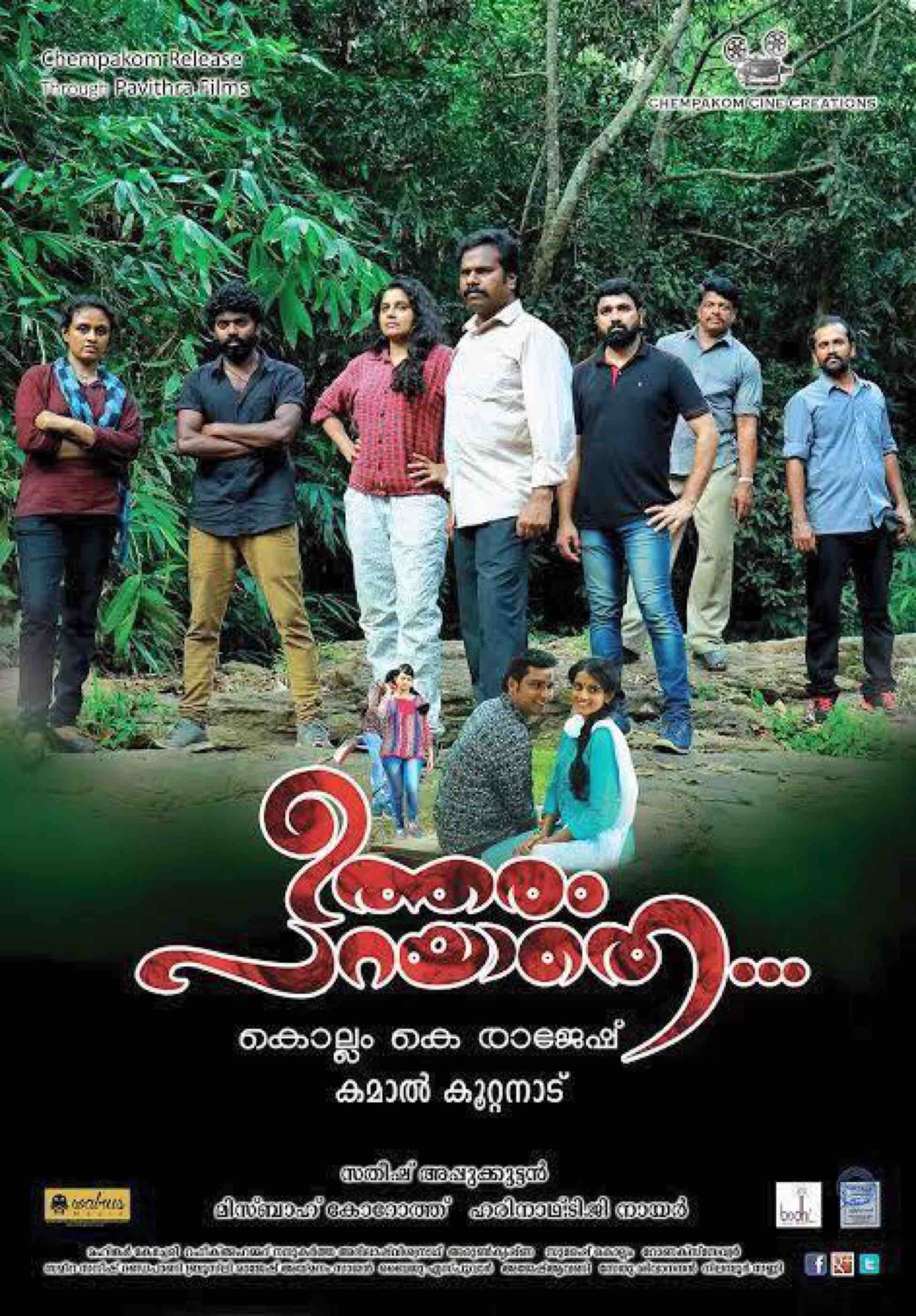 HBKU - Indian filmmaker Rajesh Krishnankutty - qf - 04