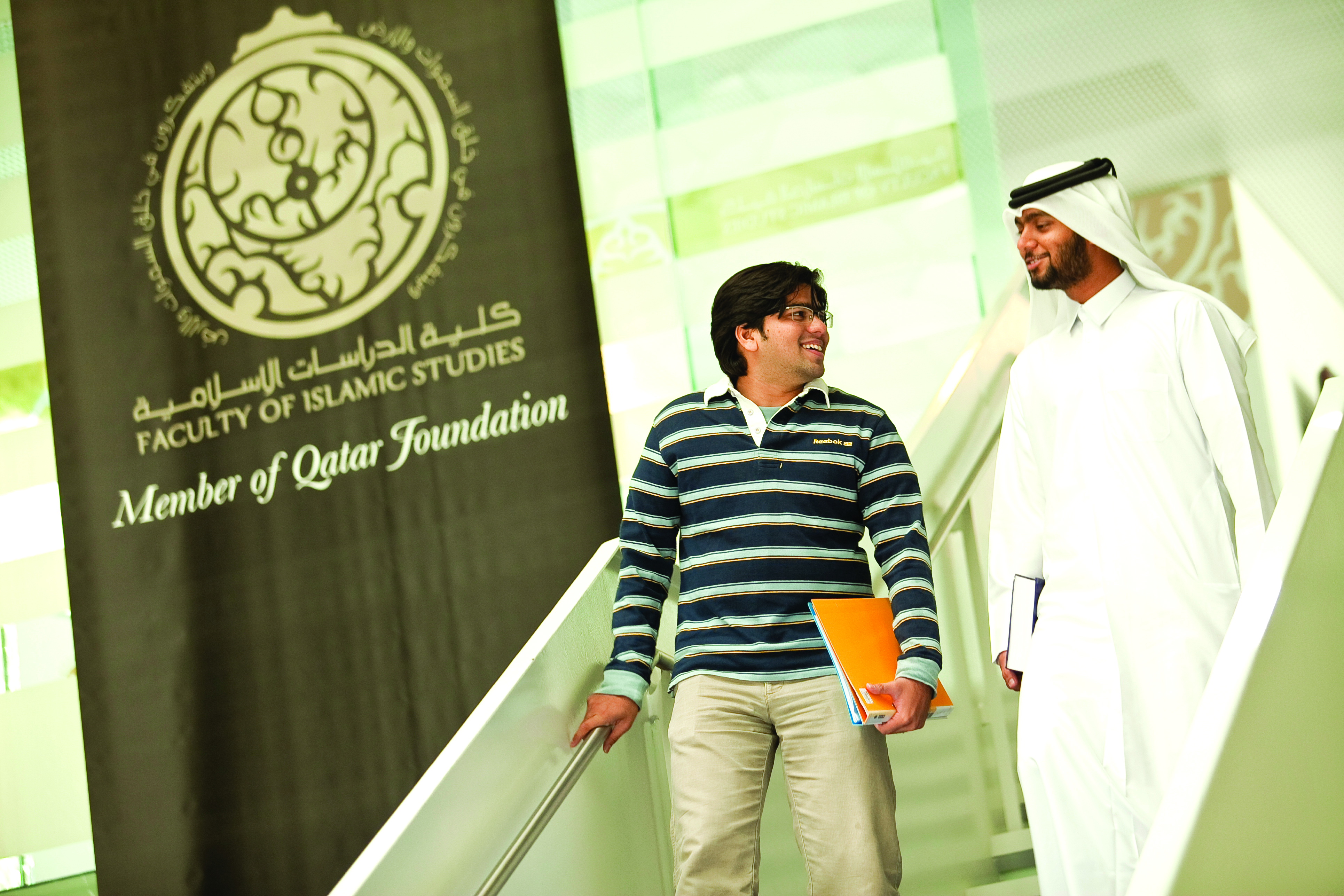 ABO003-13 -  Establishment of Qatar Faculty of Islamic Studies