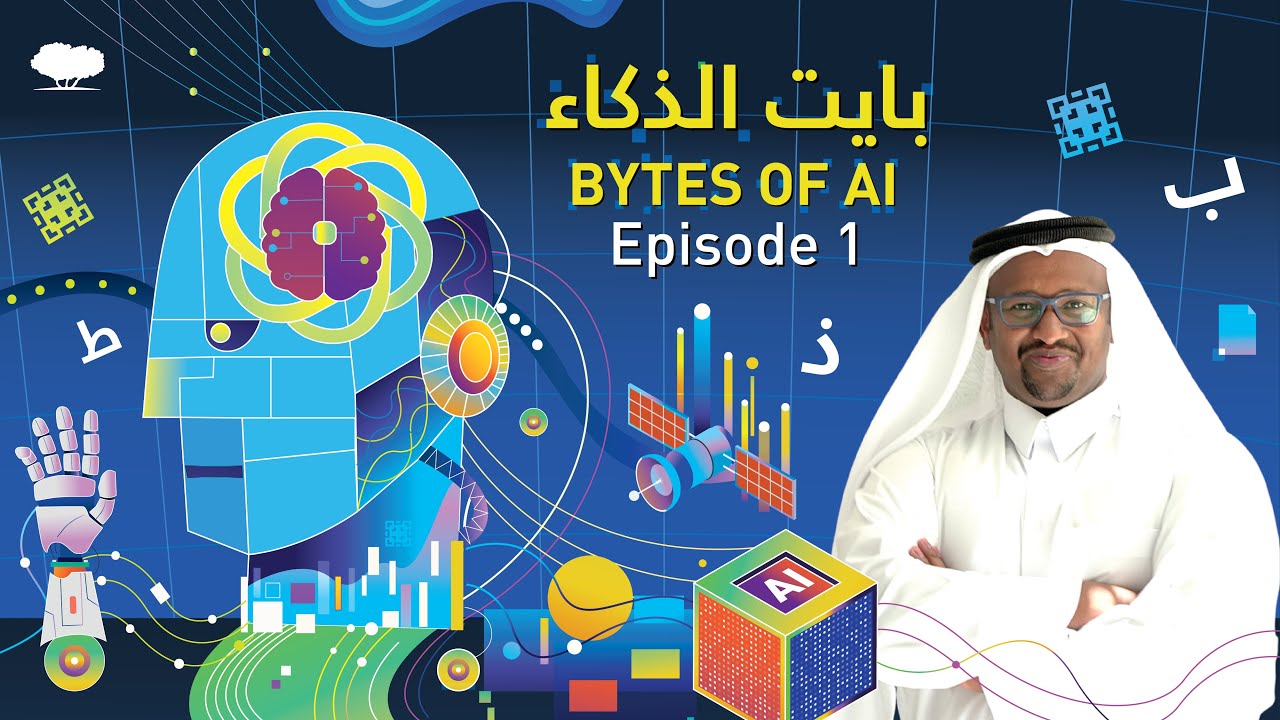 Bytes of AI- Ep.1
