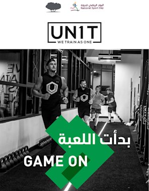 National Sport Day 2020 Qatar Foundation