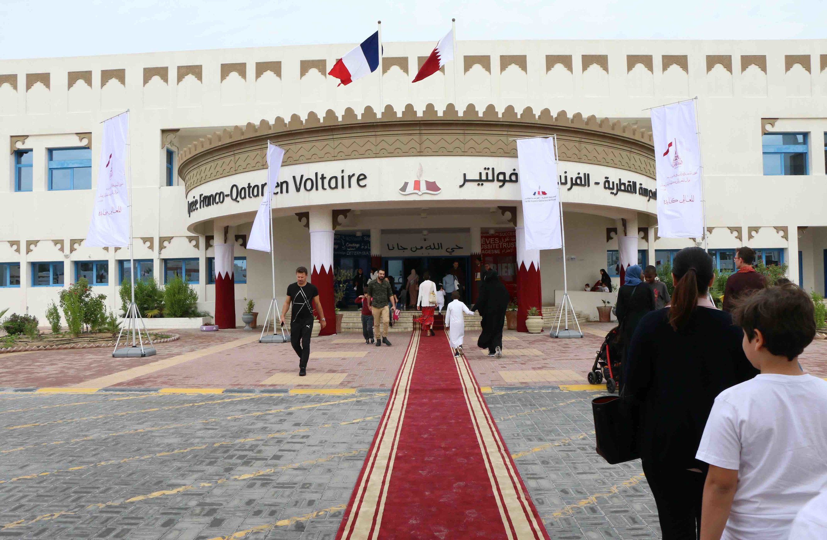 Qatar Foundation two new schools into its education ecosystem