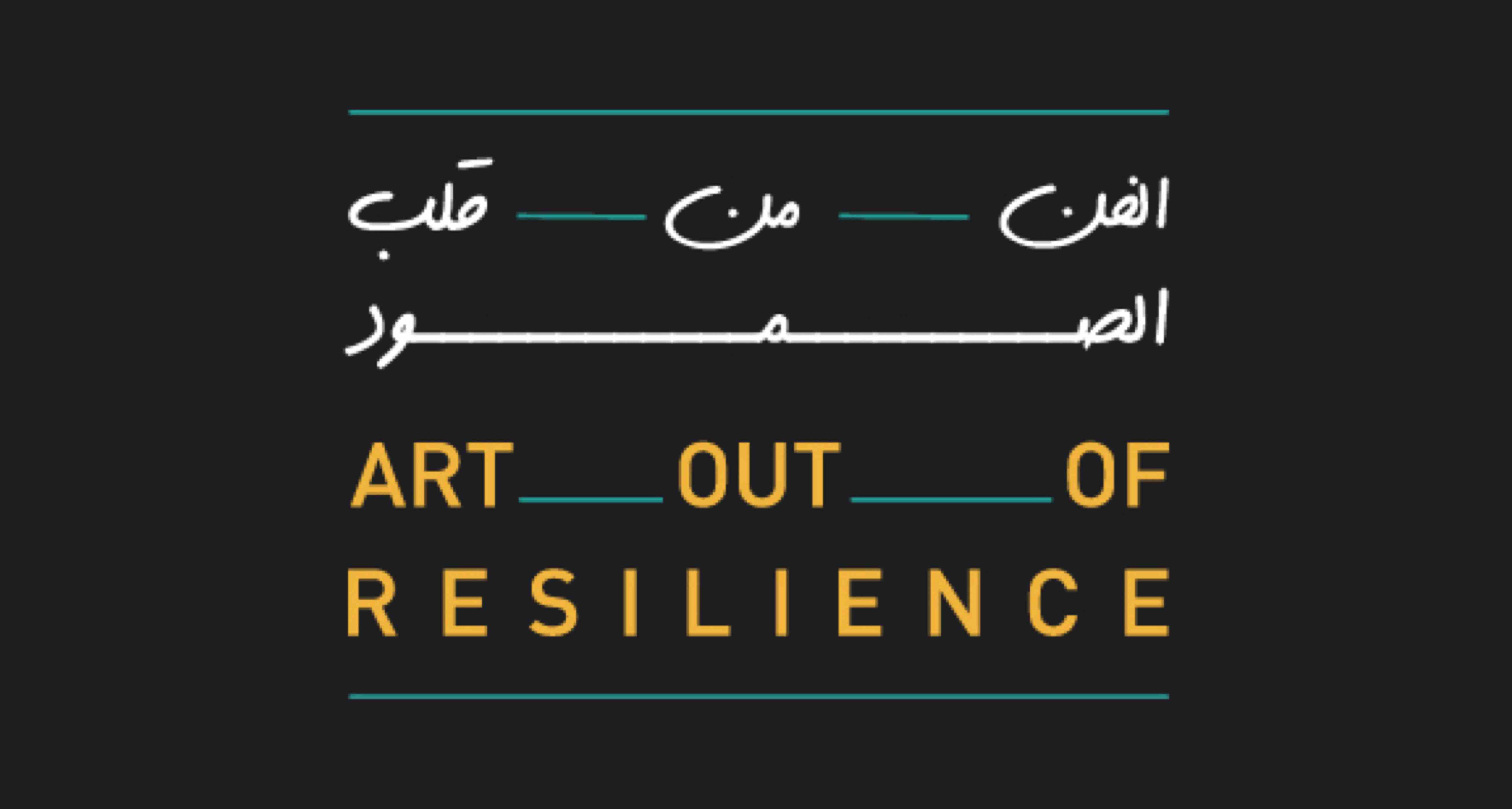 Caption 1 - QF and QM Digital Art Contest Image 1