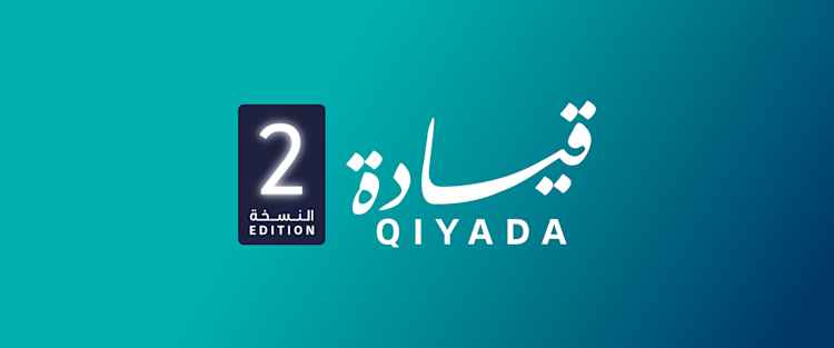 QIYADA - Hero Banner