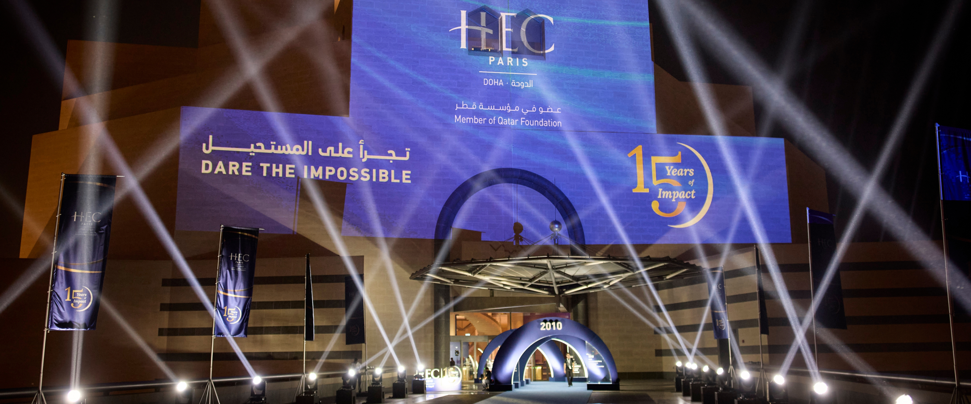 Her Highness Sheikha Moza marks HEC Paris, Doha’s 15-year milestone in Qatar
