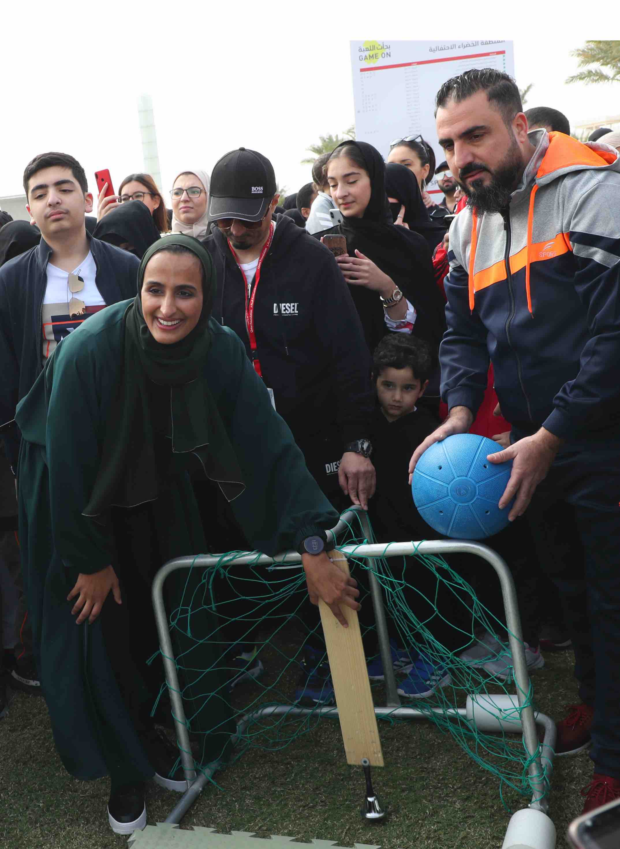 National Sport Day - v - 4