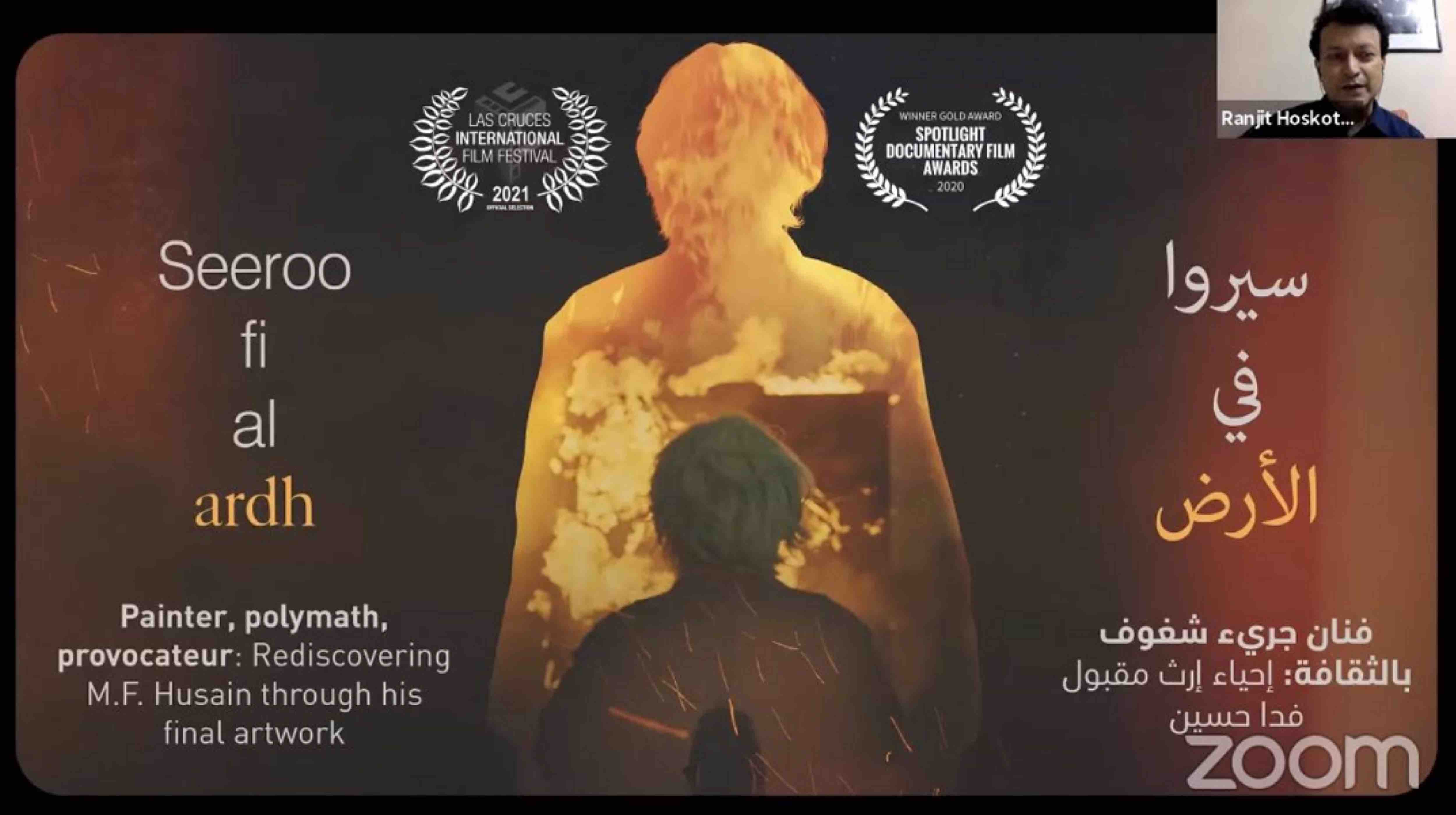 Final artwork of M.F. Husain will boost Qatar’s global art profile, say experts at QF documentary premiere - QF - 01