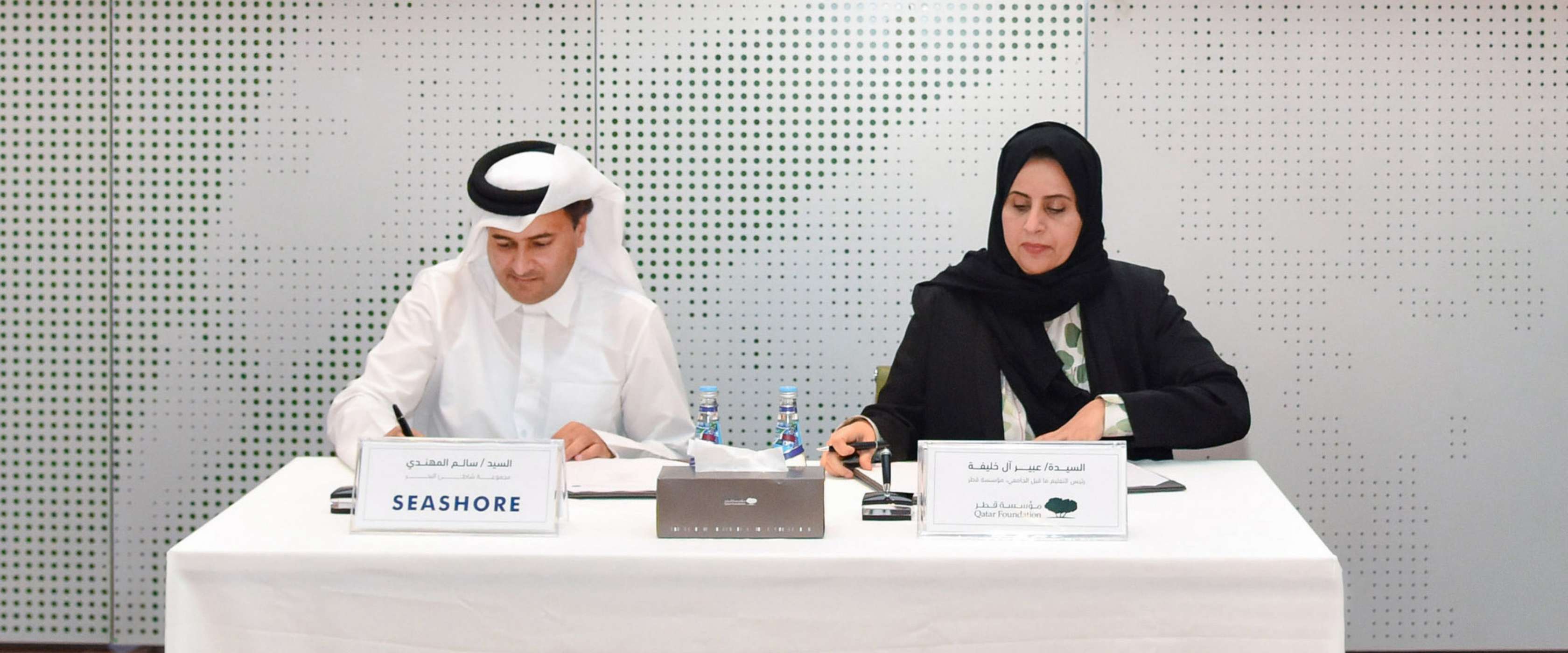 مؤسسة قطر ومجموعة شاطئ البحر توقعان اتفاقية لدعم الأطفال ذوي الإعاقة 