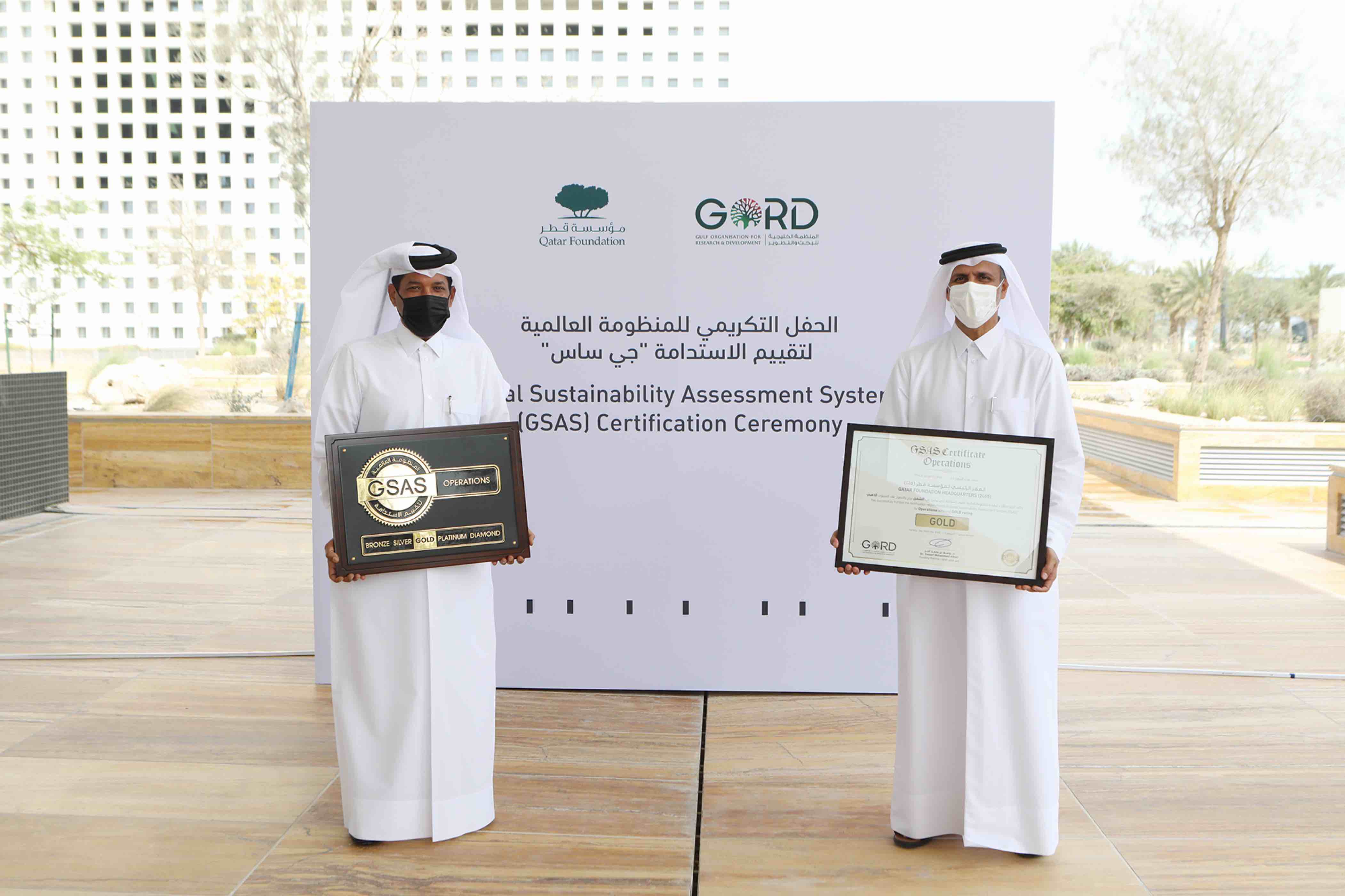 Why QF - HQ is setting a sustainable standard - QF - 03